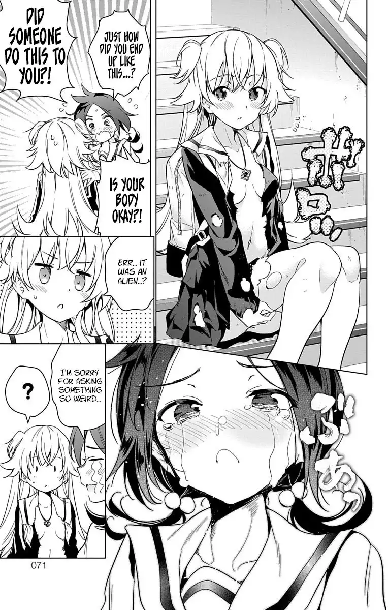 Dokyuu Hentai HxEros Chapter 12 16